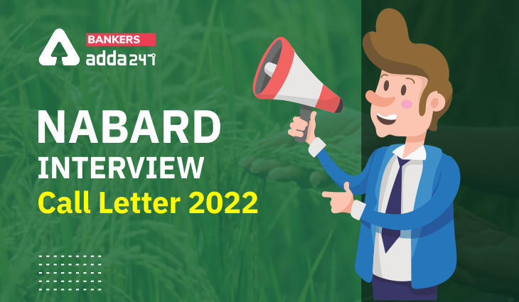NABARD Interview Call letter 2022 Out: NABARD इंटरव्यू कॉल लैटर 2022 जारी, Download Grade A & B Call Letter Link | Latest Hindi Banking jobs_3.1