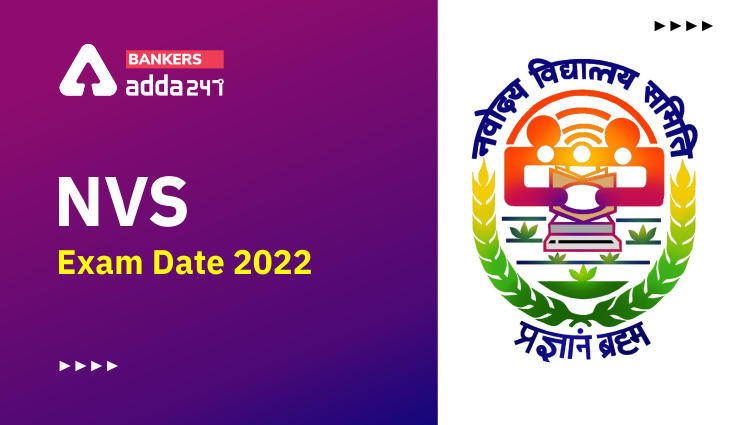 NVS Exam Date 2022 Out; NVS परीक्षा तिथि 2022 जारी, Exam Shift Schedule & Timing | Latest Hindi Banking jobs_3.1