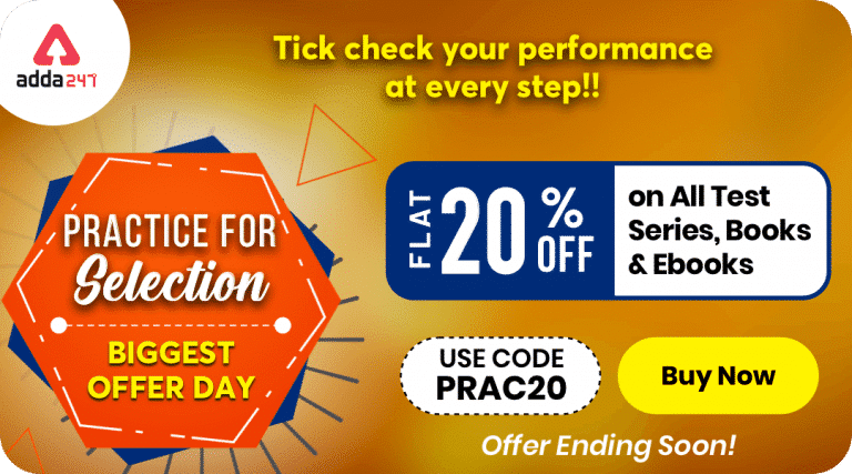 Practice For Selection Offer On Test Series, Books & eBooks: Flat 20% Off [Use Code : PRAC20] | Latest Hindi Banking jobs_3.1