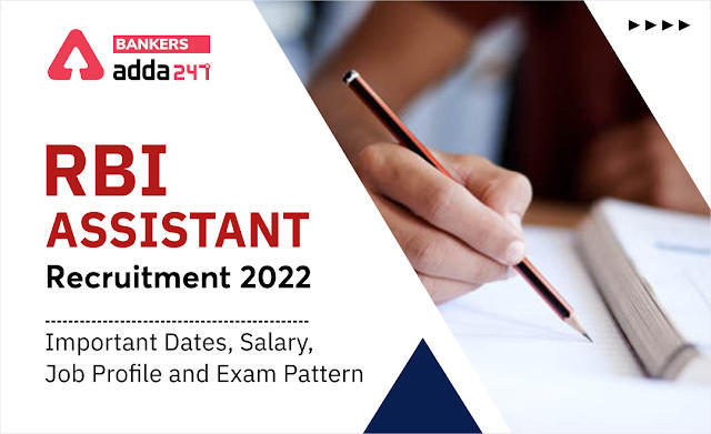 RBI Assistant 2022- जानिए, आरबीआई असिस्टेंट भर्ती 2022 के लिए महत्वपूर्ण तिथियाँ, सैलेरी, कार्य तथा परीक्षा पैटर्न | Latest Hindi Banking jobs_3.1