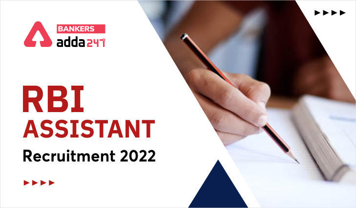 आरबीआई असिस्टेंट (RBI Assistant) 2022 Notification Out: RBI असिस्टेंट 2022 अधिसूचना जारी, RBI असिस्टेंट के 950 पदों पर होगी भर्ती | Latest Hindi Banking jobs_3.1