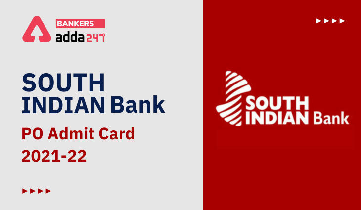 South Indian Bank Admit Card 2022 Out : साउथ इंडियन बैंक एडमिट कार्ड 2022 जारी, Download PO Call Letter Link | Latest Hindi Banking jobs_3.1