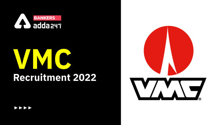 VMC Recruitment 2022: VMC भर्ती 2022, राजस्व अधिकारी, जूनियर क्लर्क और अन्य 641 पदों पर भर्ती जारी, Apply Online Link | Latest Hindi Banking jobs_3.1