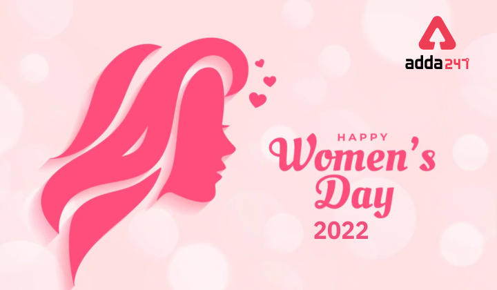 अंतर्राष्ट्रीय महिला दिवस 2022 : जानें, क्या है इस साल की थीम (8th March, International Women's Day – IWD), इंटरनेशनल वुमेन्‍स डे | Latest Hindi Banking jobs_3.1