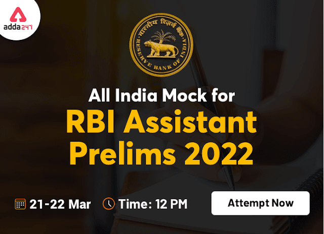 All India Mock for RBI Assistant Prelims 2022 on 21st & 22nd March: RBI असिस्टेंट प्रीलिम्स 2022 – ऑल इंडिया मॉक – Attempt Now | Latest Hindi Banking jobs_3.1