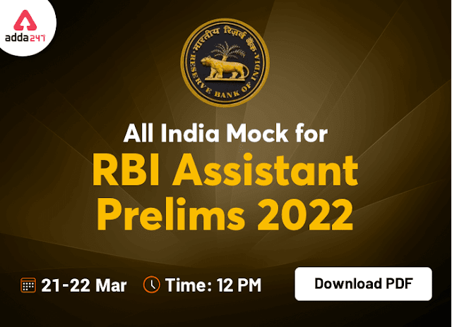 Download PDF For All India Mock For RBI Assistant Prelims March 2022 – Download Free PDF in Hindi & English | Latest Hindi Banking jobs_3.1