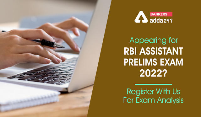 RBI असिस्टेंट प्रीलिम्स परीक्षा देने वाले है? (Appearing for RBI Assistant Prelims Exam 2022? Register With Us for Exam Analysis) | Latest Hindi Banking jobs_3.1