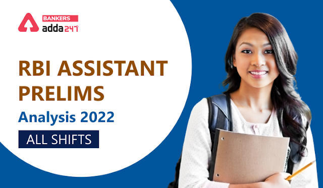 RBI Assistant Prelims Exam Analysis 2022, 26th & 27th March 2022 All Shift: RBI असिस्टेंट प्रीलिम्स परीक्षा की सभी शिफ्टों का डिटेल परीक्षा विश्लेषण और समीक्षा | Latest Hindi Banking jobs_3.1