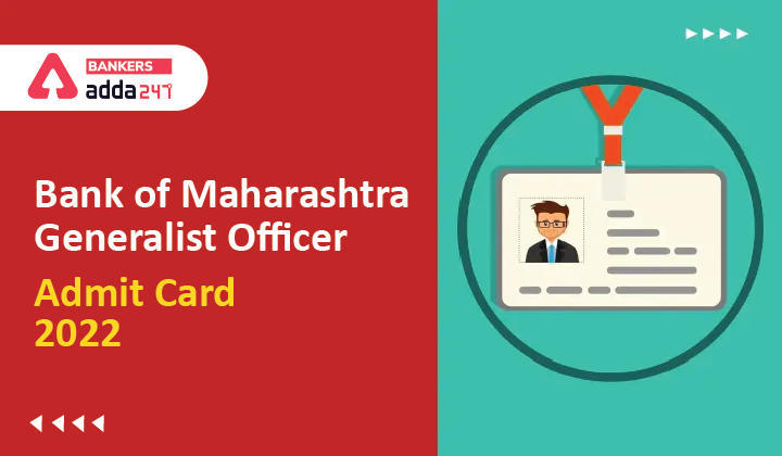 Bank Of Maharashtra Admit Card 2022 Out: बैंक ऑफ महाराष्ट्र एडमिट कार्ड 2022 जारी, Download Call Letter | Latest Hindi Banking jobs_3.1