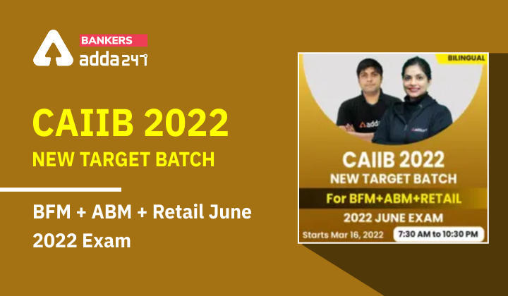 CAIIB 2022 न्यू टारगेट बैच – BFM + ABM + Retail June 2022 एग्जाम, REGISTER NOW… | Latest Hindi Banking jobs_3.1