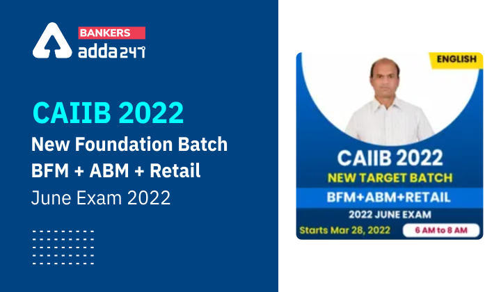 CAIIB 2022 न्यू फाउंडेशन बैच – BFM + ABM + रिटेल जून परीक्षा 2022 (Retail June Exam 2022) | Latest Hindi Banking jobs_3.1