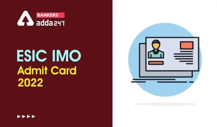 ESIC IMO Admit Card 2022 Out: ESIC IMO एडमिट कार्ड 2022 जारी, Check Hall Ticket Download Link | Latest Hindi Banking jobs_3.1