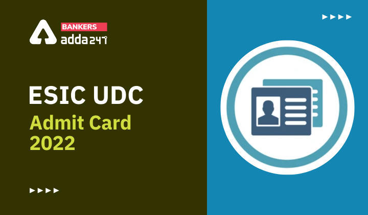 ESIC UDC Admit Card 2022 Out: ESIC UDC एडमिट कार्ड 2022 जारी, Download Phase 1 Call Letter | Latest Hindi Banking jobs_3.1