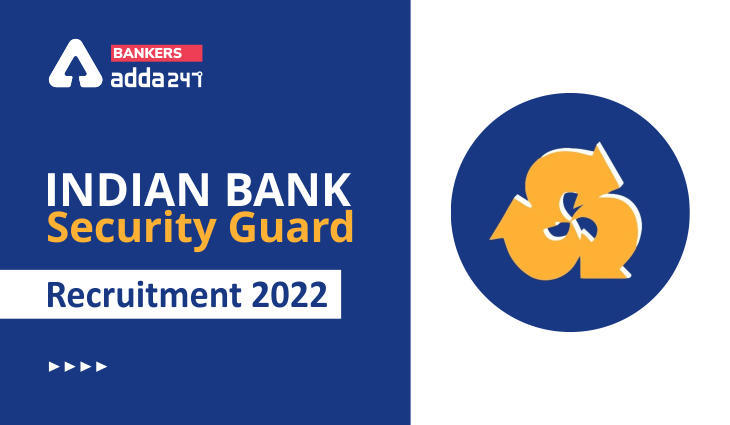 Indian Bank Security Guard Recruitment 2022: इंडियन बैंक सिक्योरिटी गार्ड भर्ती के लिए आवेदन की लास्ट आज (9 मार्च) – अभी करें अप्लाई | Latest Hindi Banking jobs_3.1