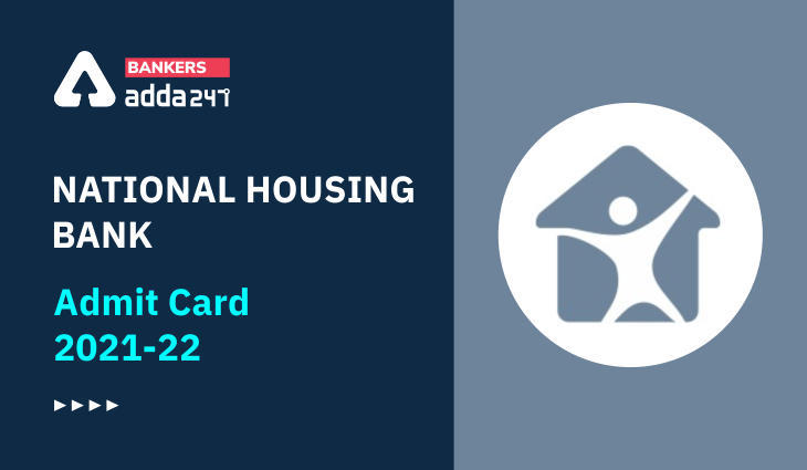 NHB Admit Card 2022 Out: NHB एडमिट कार्ड 2022 जारी, Download Link Hall Ticket | Latest Hindi Banking jobs_3.1