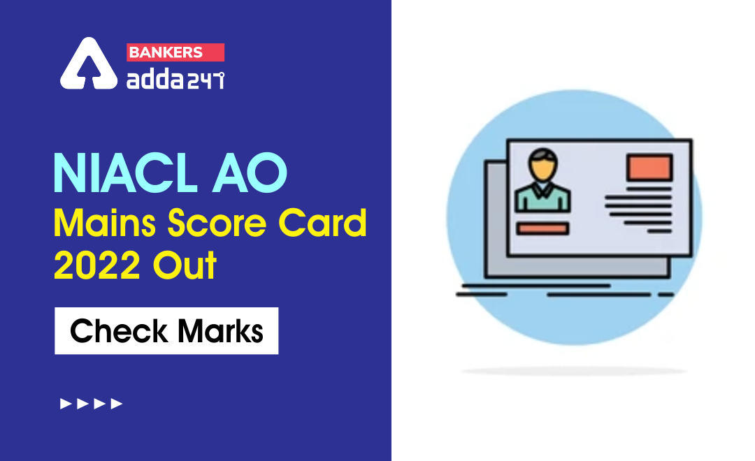NIACL AO Mains Score Card 2022 Out: NIACL AO मेंस स्कोर कार्ड 2022 जारी, चेक करें मार्क्स (Phase 2 Scorecard & marks) | Latest Hindi Banking jobs_3.1