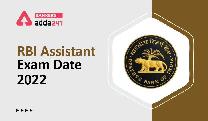 RBI Assistant Exam Date 2022: RBI असिस्टेंट परीक्षा तिथि 2022 जारी, Check Exam Schedule & Timing | Latest Hindi Banking jobs_3.1
