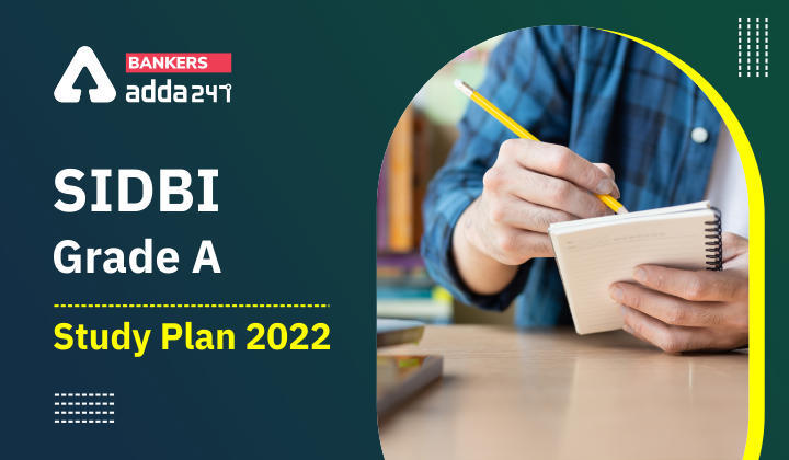 SIDBI Grade A Study Plan 2022 : सिडबी ग्रेड ए स्टडी प्लान 2022, कम समय में करें तैयारी बेहतर, Check now… | Latest Hindi Banking jobs_3.1