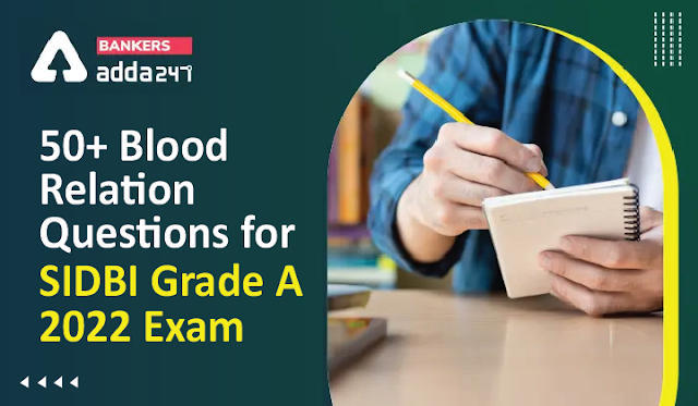 50+ Blood Relation Questions for SIDBI Grade A 2022 Exam: सिडबी ग्रेड A परीक्षा के लिए ब्लड रिलेशन के 50 महत्वपूर्ण प्रश्न | Latest Hindi Banking jobs_3.1