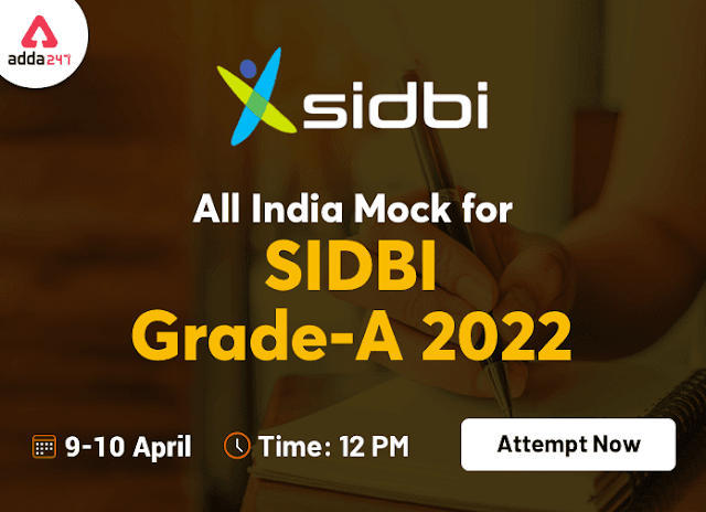 All India Mock for SIDBI Grade A 2022 on 9th & 10th April: Attempt Now | Latest Hindi Banking jobs_3.1