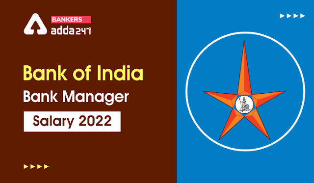 Bank Of India Bank Manager Salary 2022: वेतन संरचना, भत्ते और जॉब प्रोफाइल | Latest Hindi Banking jobs_3.1