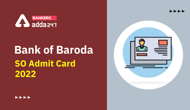 BOB SO Admit Card 2022 Out: BOB SO एडमिट कार्ड 2022 जारी, डाउनलोड करें स्पेशलिस्ट ऑफिसर कॉल लेटर | Latest Hindi Banking jobs_3.1