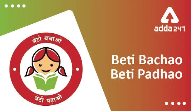 जानिए क्या है बेटी बचाओ बेटी पढाओ (BBBP) योजना और इससे जुड़ी अहम बातें | Latest Hindi Banking jobs_3.1