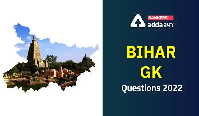 Bihar GK Question in Hindi, बिहार GK प्रश्नोत्तरी, डाउनलोड करें Free PDF | Latest Hindi Banking jobs_3.1