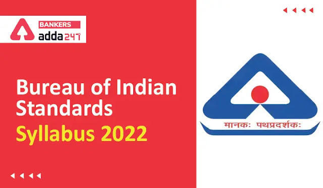 BIS Syllabus And Exam Pattern 2022: बीआईएस सिलेबस & परीक्षा पैटर्न 2022, Download Syllabus PDF | Latest Hindi Banking jobs_3.1
