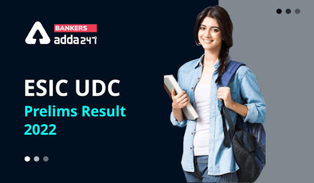 ESIC UDC Result 2022 Out: ESIC UDC फेज-1 रिजल्ट 2022 जारी, Download Link | Latest Hindi Banking jobs_3.1