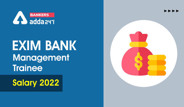 EXIM Bank Management Trainee Salary 2022: एक्जिम बैंक मैनेजमेंट ट्रेनी सैलरी 2022, देखें पे स्केल, जॉब प्रोफाइल और कैरियर ग्रोथ की डिटेल | Latest Hindi Banking jobs_3.1