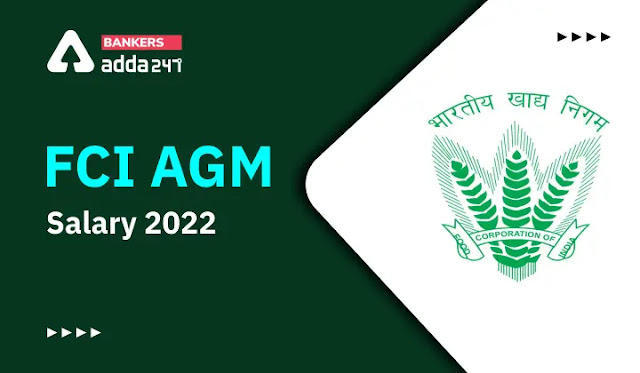 FCI AGM Salary 2022: FCI AGM सैलरी 2022 इन-हैंड सैलरी, पे-स्केल, जॉब प्रोफाइल और पदोन्नति (Pay Scale, Job Profile & Promotion) | Latest Hindi Banking jobs_3.1