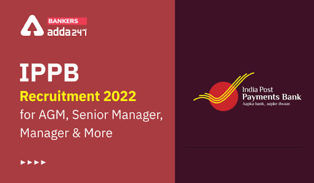 IPPB Recruitment 2022 Last Day to Apply Online: इंडियन पोस्ट पेमेंट बैंक में विभिन्न मैनेजर पदों के लिए आवेदन की लास्ट डेट आजा (9 अप्रैल) – Apply Now | Latest Hindi Banking jobs_3.1
