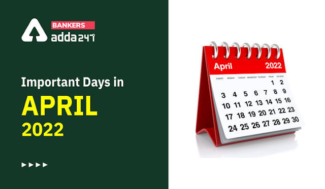 Important Days in April 2022 in Hindi: अप्रैल 2022 के महत्वपूर्ण राष्ट्रीय और अंतर्राष्ट्रीय दिनो की सूची (List of National & International Important Day & Dates in April 2022) | Latest Hindi Banking jobs_3.1