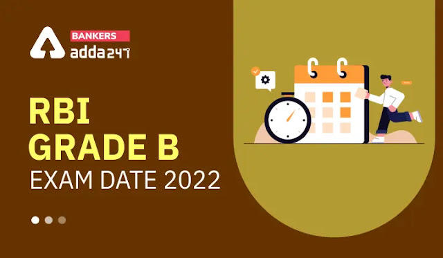 RBI Grade B Exam Date Out 2022- आरबीआई ग्रेड बी 2022 परीक्षा तिथि जारी, Check Grade B Officer Exam Schedule PDF | Latest Hindi Banking jobs_3.1