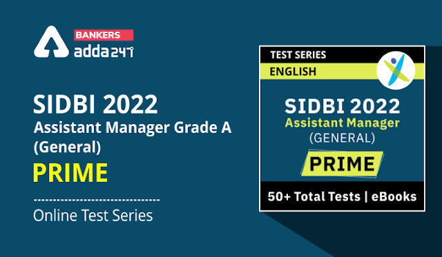 SIDBI Assistant Manager Grade A (General) Prime 2022 Online Test Series | Latest Hindi Banking jobs_3.1