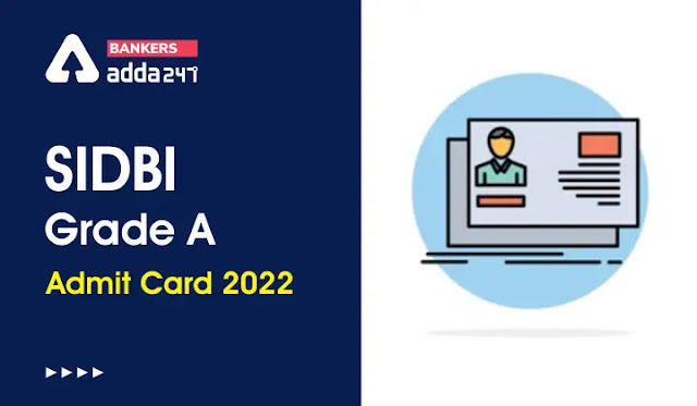 SIDBI Grade A Admit Card 2022 Out: सिडबी ग्रेड A एडमिट कार्ड 2022 जारी, Phase 1 Call Letter Download Link | Latest Hindi Banking jobs_3.1