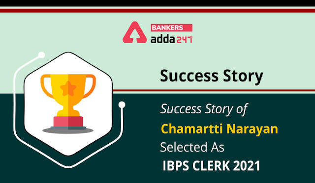 IBPS Clerk 2022 के लिए चयनित Chamartti Narayan की Success Story | Latest Hindi Banking jobs_3.1
