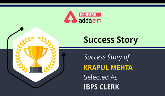 IBPS Clerk 2021 के लिए सिलेक्टेड Krapul Mehta की Success Story | Latest Hindi Banking jobs_3.1