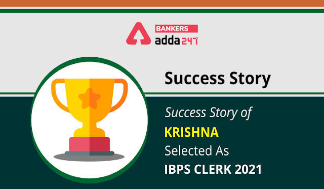 IBPS Clerk 2021 के लिए सिलेक्टेड Krishna की Success Story | Latest Hindi Banking jobs_3.1
