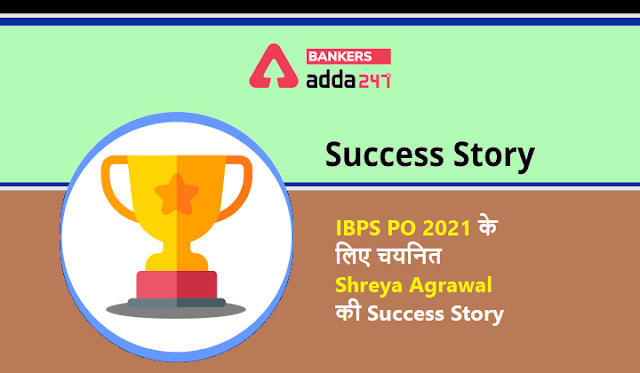 IBPS PO 2021 के लिए चयनित Shreya Agrawal की Success Story | Latest Hindi Banking jobs_3.1