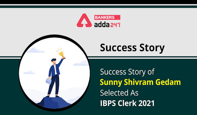 IBPS Clerk 2021 के लिए सिलेक्टेड Sunny Shivram Gedam की Success Story | Latest Hindi Banking jobs_3.1