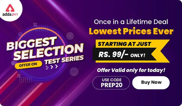 Biggest Selection Offer On Test Series: लाभ उठाएं Adda247 के सबसे बड़े सिलेक्शन ऑफर का , टेस्ट सीरीज केवल 99/- से शुरू | Latest Hindi Banking jobs_3.1