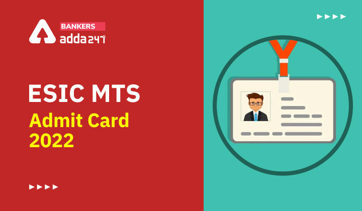 ESIC MTS Admit Card 2022 Out: ESIC MTS एडमिट कार्ड 2022 जारी, Download Phase 1 Hall Ticket | Latest Hindi Banking jobs_3.1