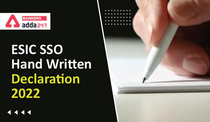 ESIC SSO Hand Written Declaration 2022, Sample Format PDF: जानें, कैसे लिखें ESIC SSO भर्ती के लिए हस्तलिखित घोषणापत्र | Latest Hindi Banking jobs_3.1