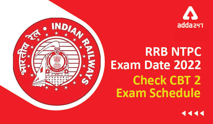 RRB NTPC 2022 CBT 2 exam date: CBT 2 के लिए RRB NTPC CBT 2 Exam date 2022 जारी, स्तर 2, 3 और 5 परीक्षा शेड्यूल देखें | Latest Hindi Banking jobs_3.1