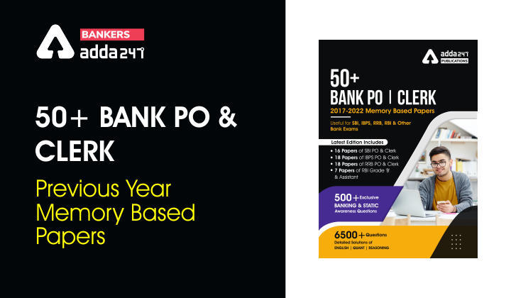 50+ Bank PO & Clerk Previous Year Memory Based Papers | Latest Hindi Banking jobs_3.1