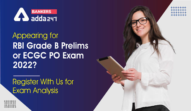 RBI ग्रेड B परीक्षा 2022 या ECGC PO परीक्षा 2022 में शामिल होने जा रहे है? परीक्षा विश्लेषण के लिए रजिस्टर करें | Latest Hindi Banking jobs_3.1