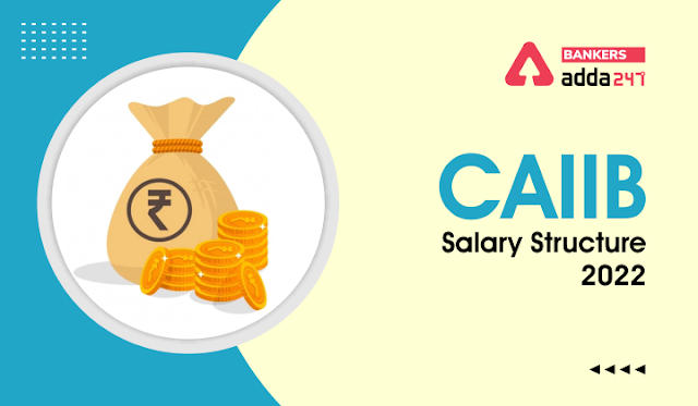 CAIIB Salary 2022: वेतनमान, भत्ते, सुविधाएँ और जॉब प्रोफाइल | Latest Hindi Banking jobs_3.1