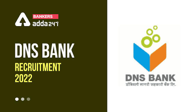 DNS Bank Recruitment 2022: डीएनएस बैंक में असिस्टेंट मैनेजर की 31 वेकेंसी के लिए अधिसूचना जारी, चेक करे पात्रता मानदंड की पूरी डिटेल | Latest Hindi Banking jobs_3.1